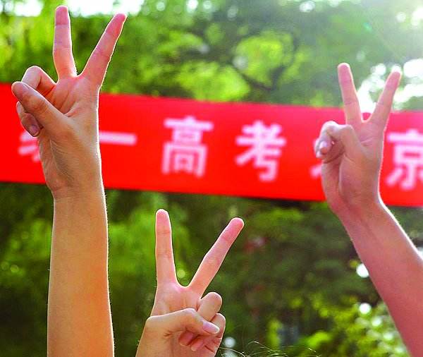 又是一年高考季 千軍萬馬勇向前